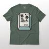 Top – T-shirts