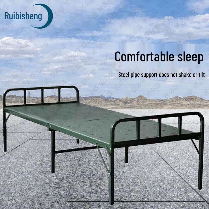RBS Field Training & Camping Equipment