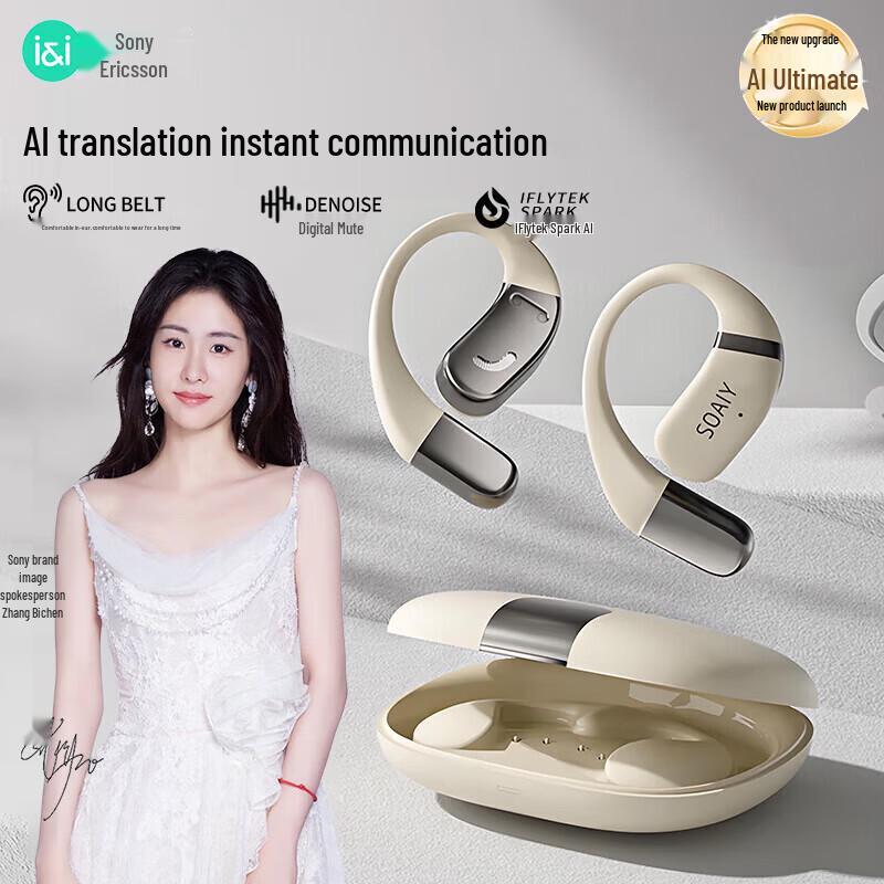 Soaiy GD35 AI Translator Wireless Ear Clip Earbuds
