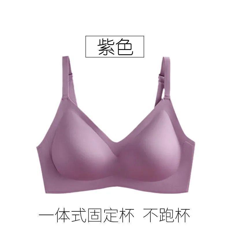 

Thai latex seamless underwear without steel rings, small breasts gathered to prevent sagging, sub-breasts sling vest, bra thin S size [suitable for 40-50kg years old] фиолетовый