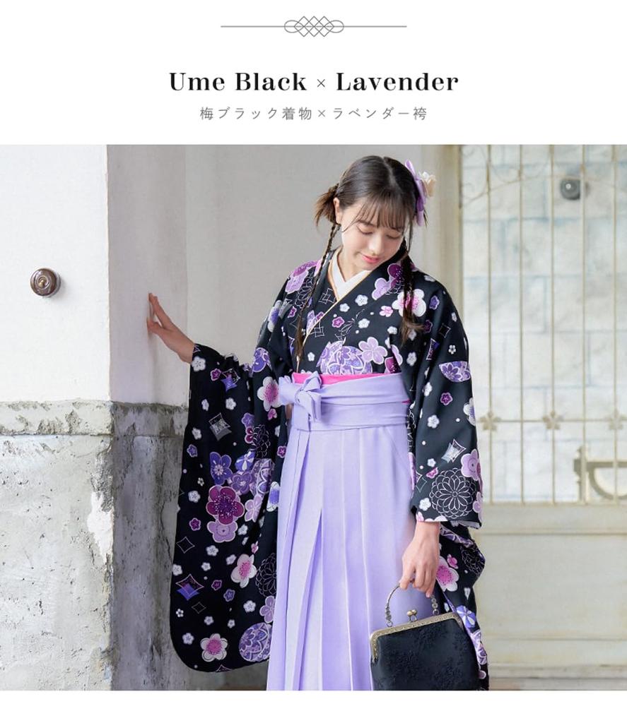 Promoce Hakama Kamélie Základní škola Japonská Promoce Spodní prádlo s polovičním límcem Hakama Obi s polštářkem Obi Pas Švestkově černá x