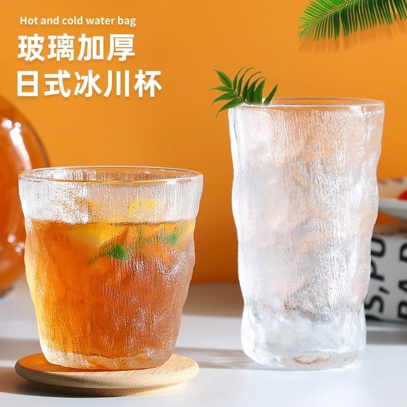 Glass Glacier Cups Strictly Selected General Merchandise Tea Drinking Water Beverage Cups Small Gifts For Wind Home Use