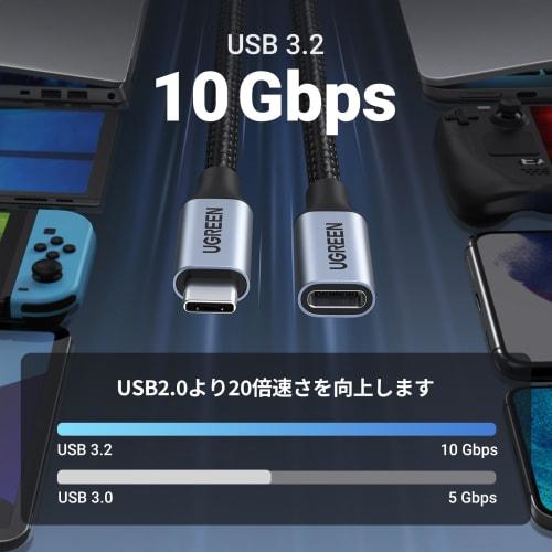 UGREEN USB Type C Extension Cable Type C Extension Cord [4K60Hz Video Output] PD 100W/5A USB 3.2 Gen 2 Standard 10Gbps High Speed ??Transfer Compatibl