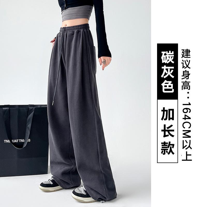 

Two-wear sweatpants tied feet straight sweatpants women s new loose wide-leg pants small high-waisted sweatpants XXL