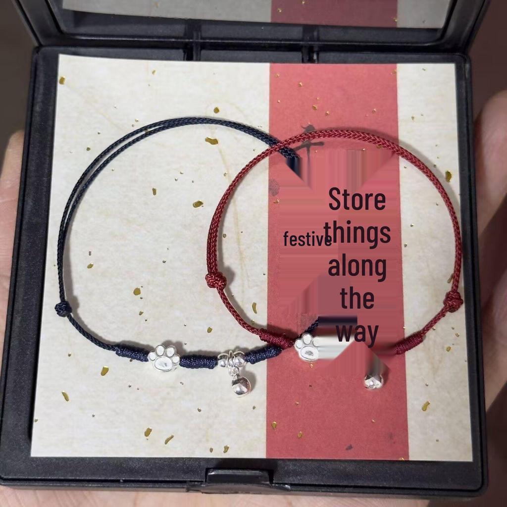 Butterfly Bell Bracelet: Handwoven Rope for Couples & Best Friends