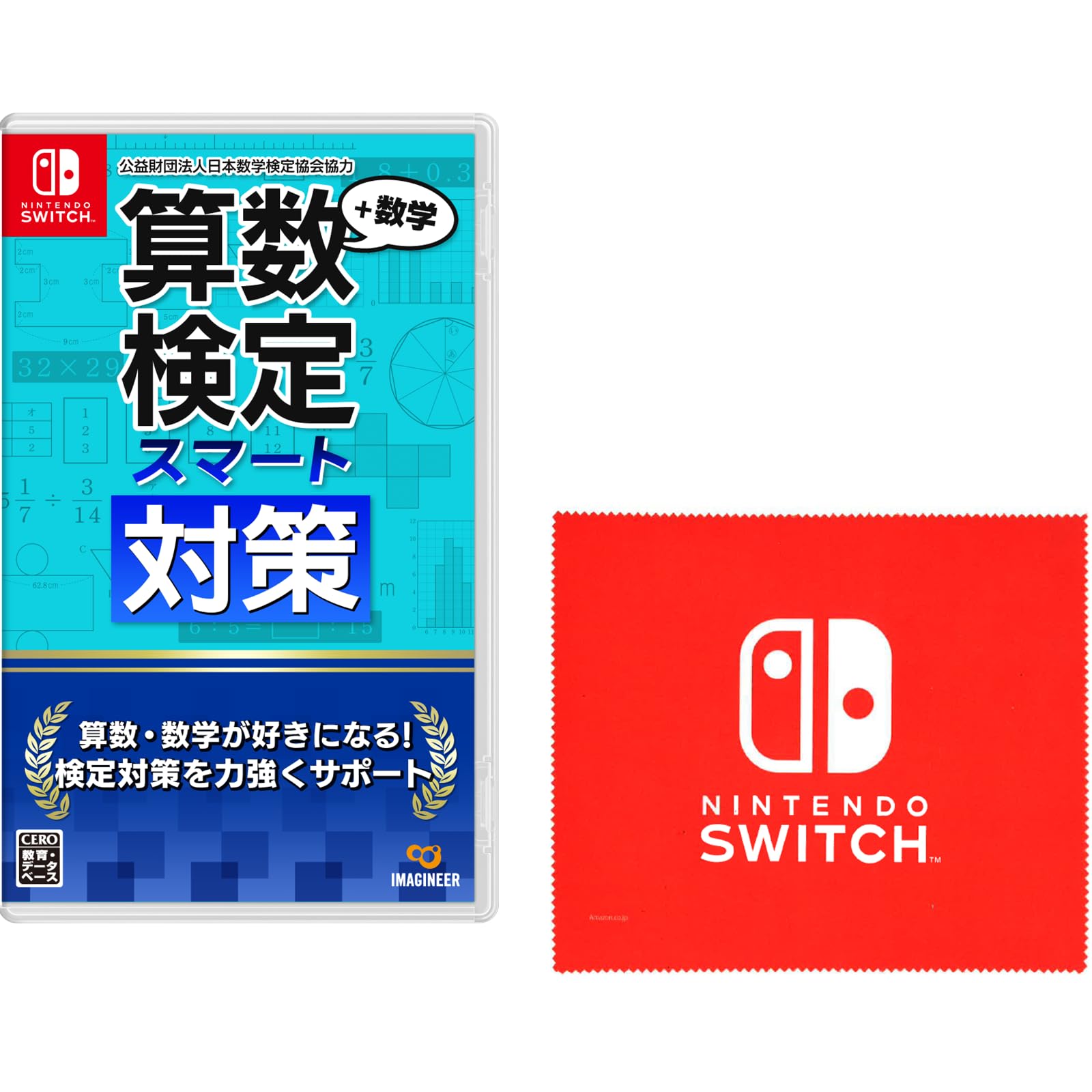 

Arithmetic Test Smart Prep + Math Test - Switch [Amazon.co.jp Exclusive Bonus] Nintendo Switch Logo Design Microfiber Cloth Included