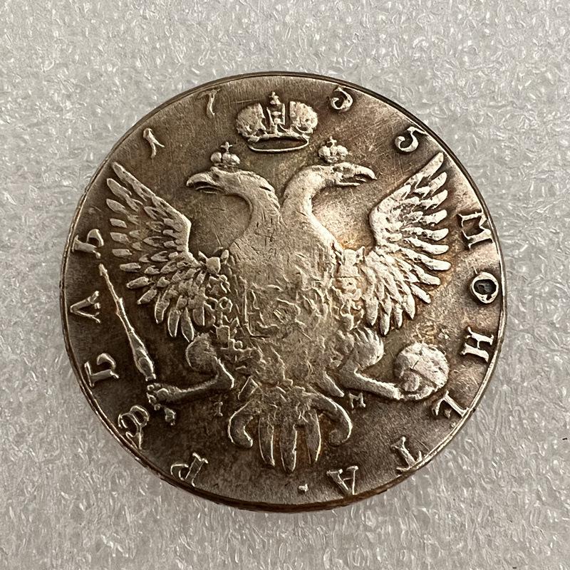 1755 Russian USSR Commemorative Collectible Souvenirs Silver Coins