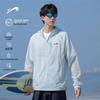 Guirenniao Unisex Outdoor Sun Protection Jacket