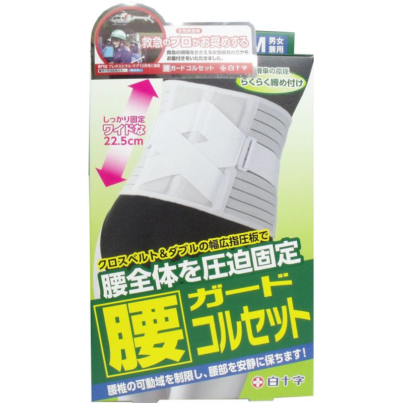 

FC Family Care Waist Guard Corset Unisex S – M Size