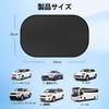 Car sunshade, side, 2 pieces, electrostatic type, UV protection, car