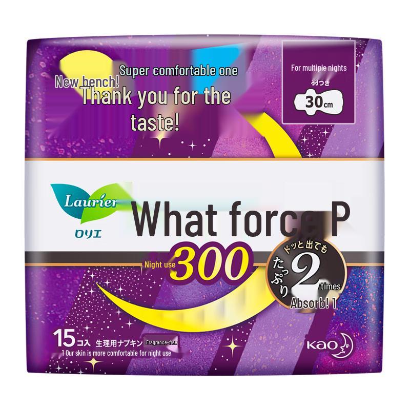 Laurier Kao Imported Night Sanitary Pads