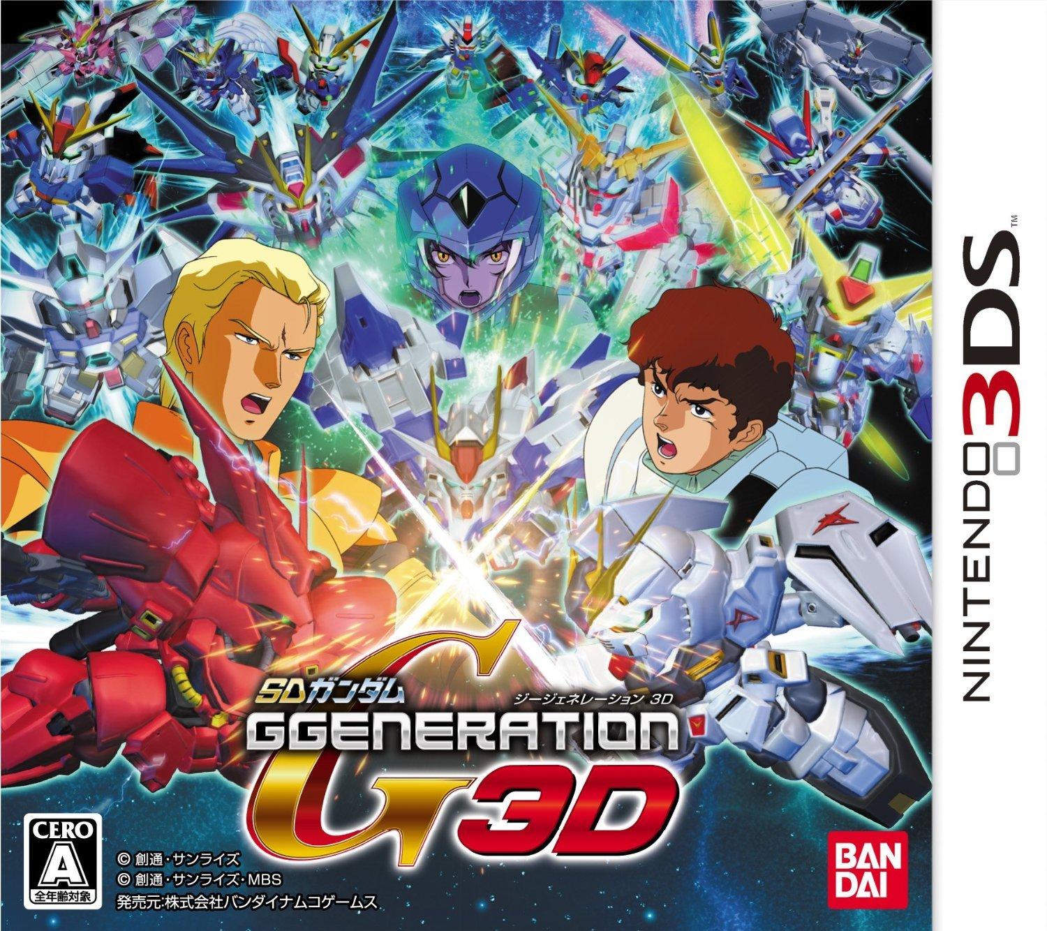 

SD Gundam G Generation 3D [Japan Import]