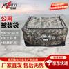 Huaiyi 1000D Large Capacity Quilt Storage Bag