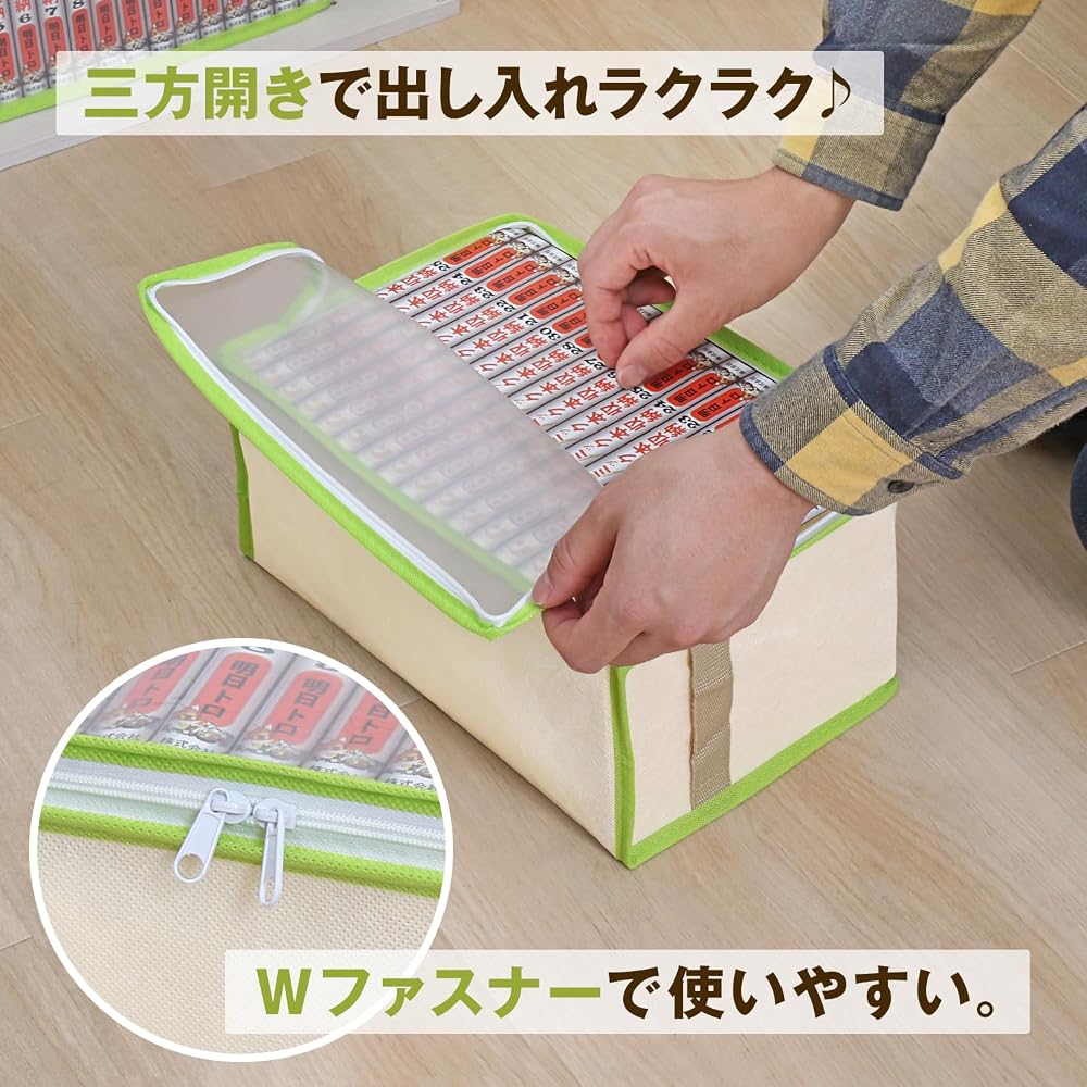 Astro Comic Storage Cases, Set of 3, Beige & Green. Protects books, manga, comics, and paperbacks