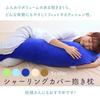 Iris Plaza Body Pillow, Made in Japan, 100% Cotton Cover, Soft and Fluffy, Available in 6 Colors, Cushion, Side Sleeper, Knee Pillow, Leg Pillow, Wash