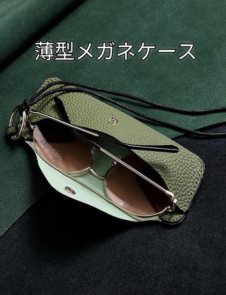 GUYFAM Eyeglass Eyeglass Easy To for Men and Women Case, Pouch, Slim, Thin, Lightweight, Compact, Stylish, Scratch-Resistant, Carry,
