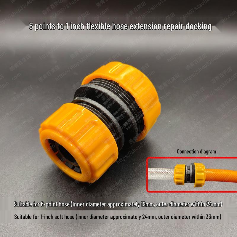 4.6 to 1 Inch Water Pipe Repair Connector: Quick Extension & Reducing Joint for Car Wash Hose