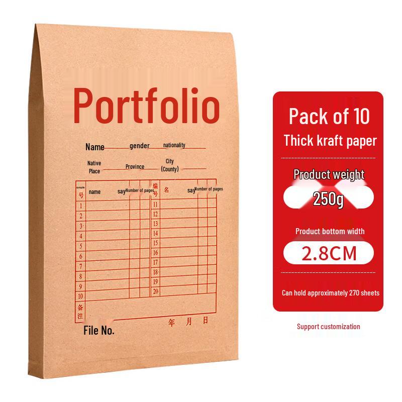 Thickened Kraft Paper A4 File Folders - 10 Pack