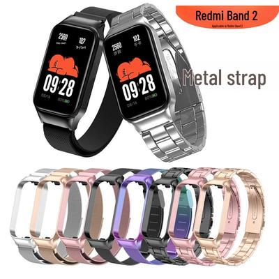 Metal Strap for Redmi Band 2 & Xiaomi Band 8 Youth Edition