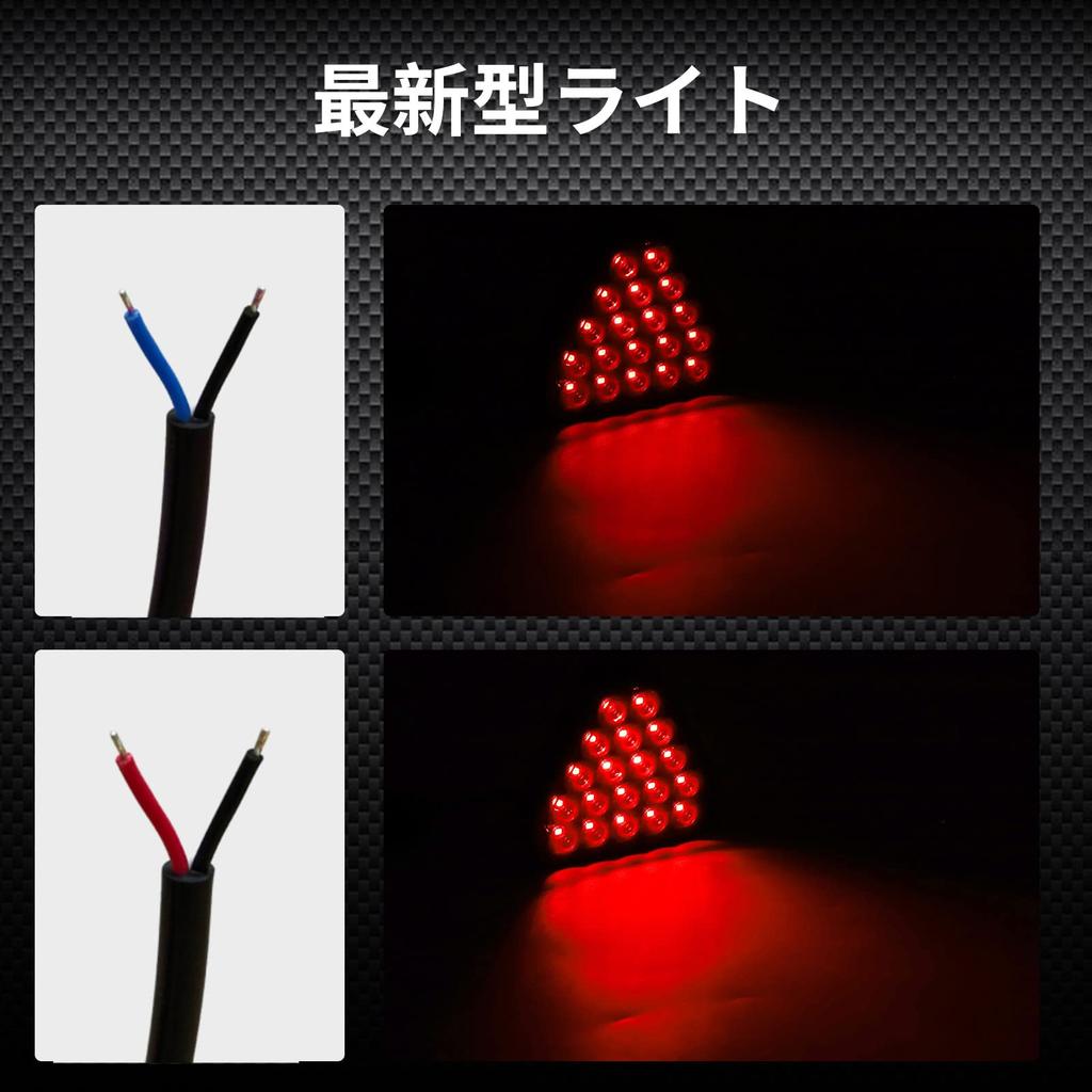 Aoling Back Fog F1 Rear Fog Light Back Fog Lamp Center 20 Rounds