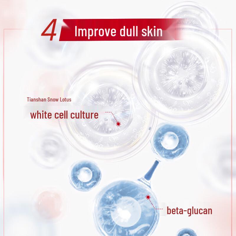 Wunboquan Little Red Core Firming Essence Water