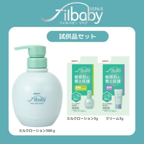 Pigeon Fill Baby Repair Highly Moisturizing Milk Lotion, 380g, Sample Set, Sensitive Skin, Additive-Free (Alcohol, Parabens, Fragrance, Coloring)