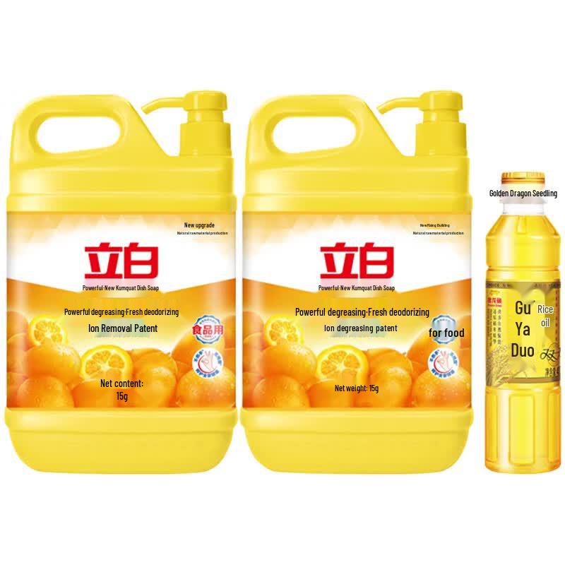 Liby Kumquat Dish Soap  Rice Bran Oil Household Bundle