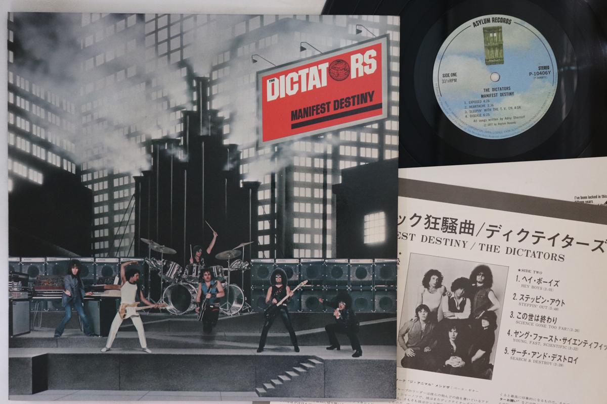 

LP Record DICTATORS - Manifest Destiny P10406Y ASYLUM 1977 Japan Rock Used