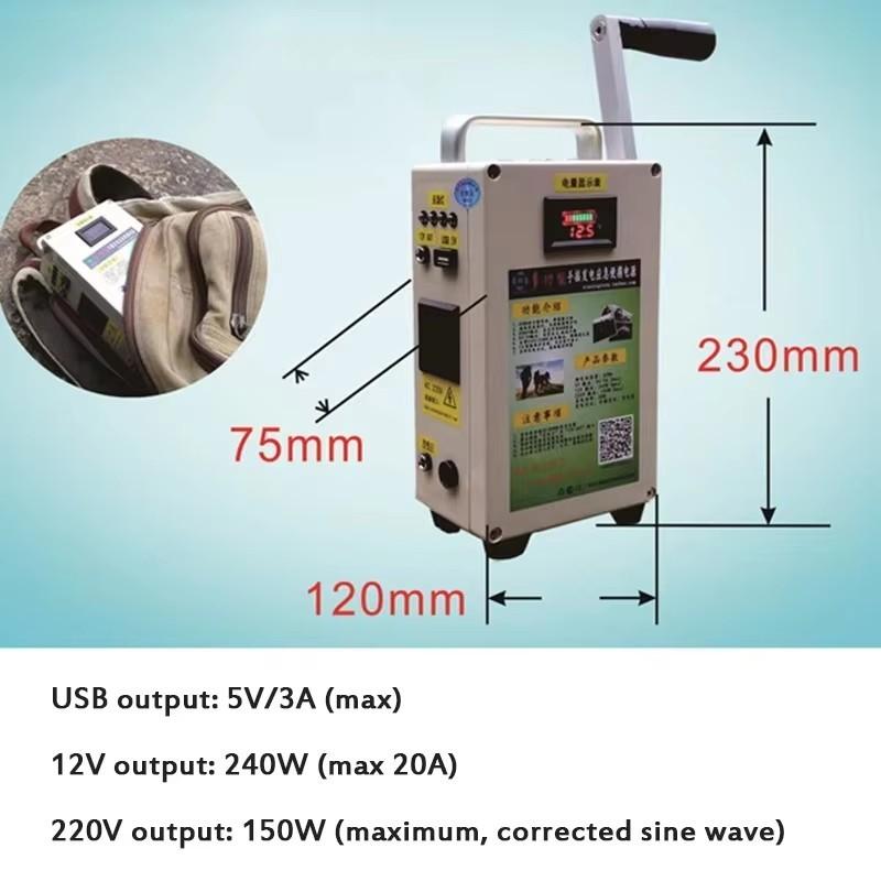 Hand Crank Generator DC12V Lighting USB Mobile Phone Charging Treasure High Power 220V Large Capacity Outdoor Manual Generator