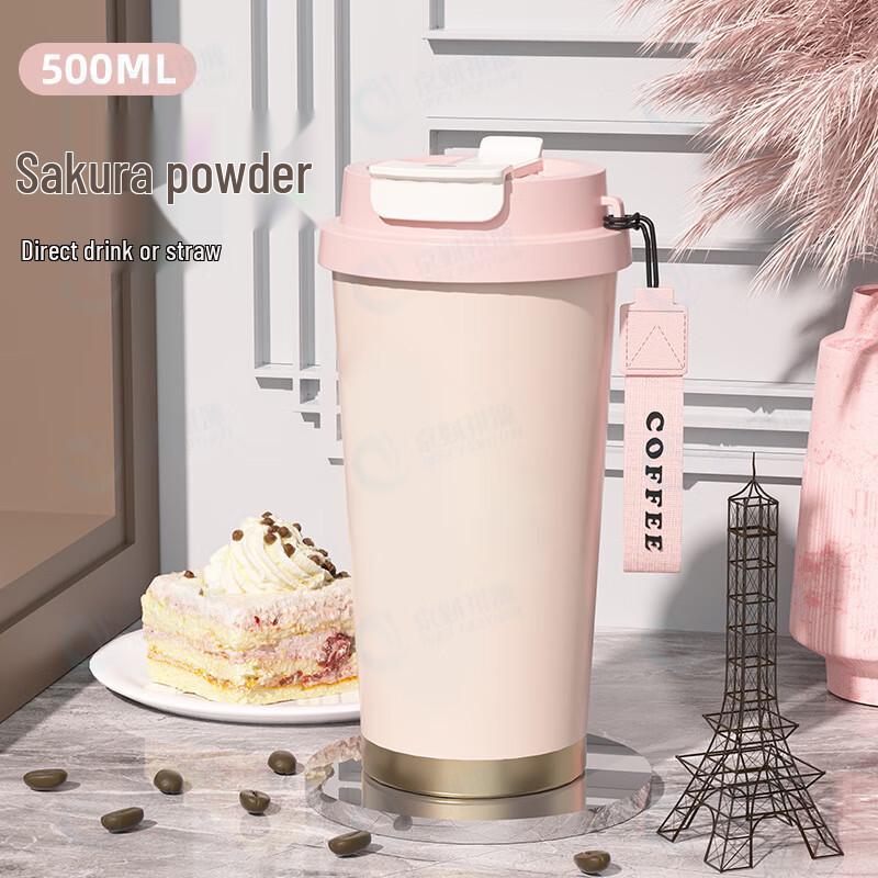 Jingcai Qiyuan 316 Stainless Steel Insulated Travel Mug