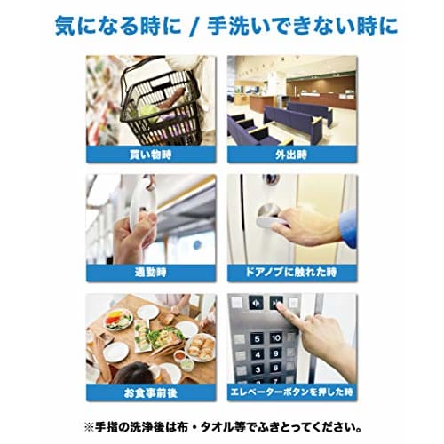 Entrex Alcohol Gel, 75% or More, 300ml, Contains Moisturizing Ingredients