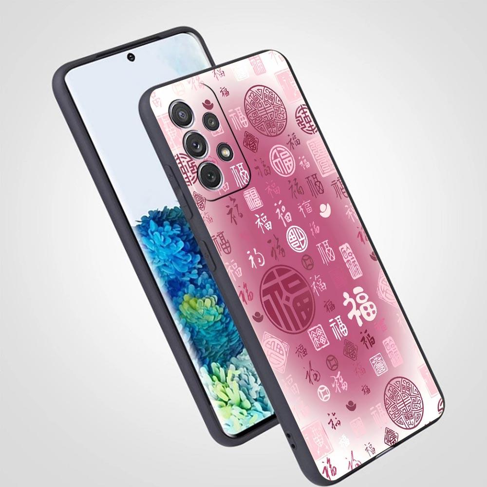 Chinese Words Catchphrase Free Trend Phone Case for Samsung Galaxy A55 A35 A17 A07 A15 A13 A25 A72 A73 A32 A52 A52S A41 Soft TPU