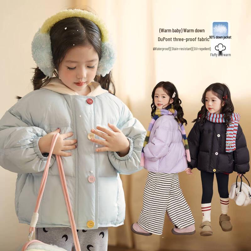 LUSON Okids Girls  Short 3-Proof Down Jacket 110