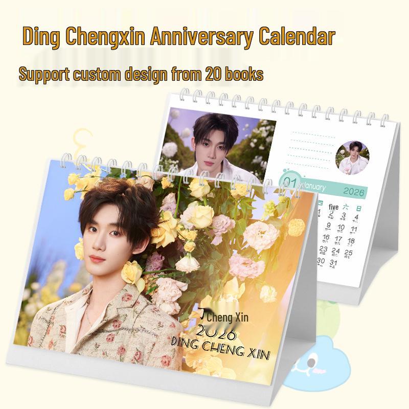 Ding Chengxin 2026 Desktop Photo Calendar: Monthly Star-Themed Creative Display