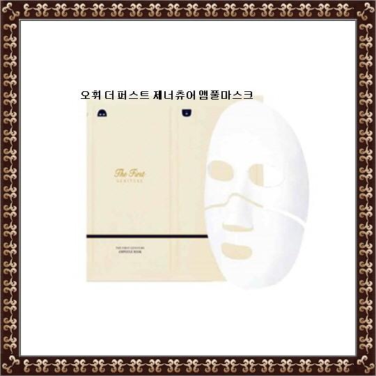 Die erste Genature Ampullenmaske (6 Blätter)...