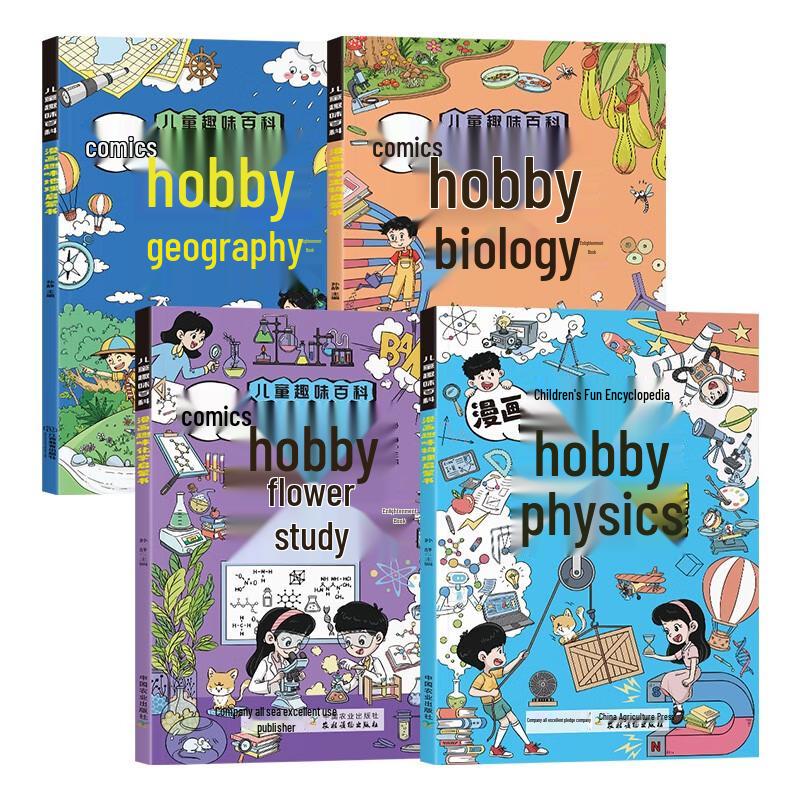 Children's Educational & Literature Collections