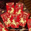 2026 Year of the Horse Red Envelope Lai See Packet - Creative New Year Design for Good Fortune