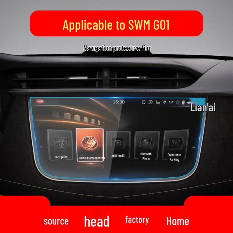 SWM G01/G05/X7 Iron Man Protective Sticker & Navigation Film for Center Console, Instrument Panel, X3 Car Accessories