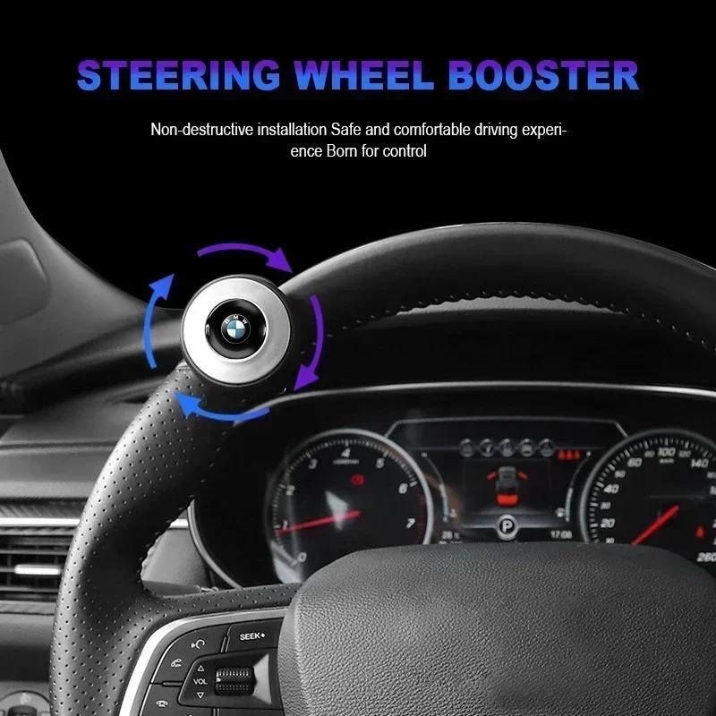 XTLBT1 New X5 For BMW Car Steering Wheel Booster Ball Labor Saving Turning Car Styling For BMW E46 E90 E60 F10 F30 E39 E36 F20 E87 G30