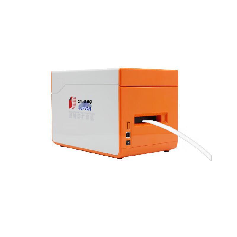 Suofang TP2000 Heat Shrink Tube Printer