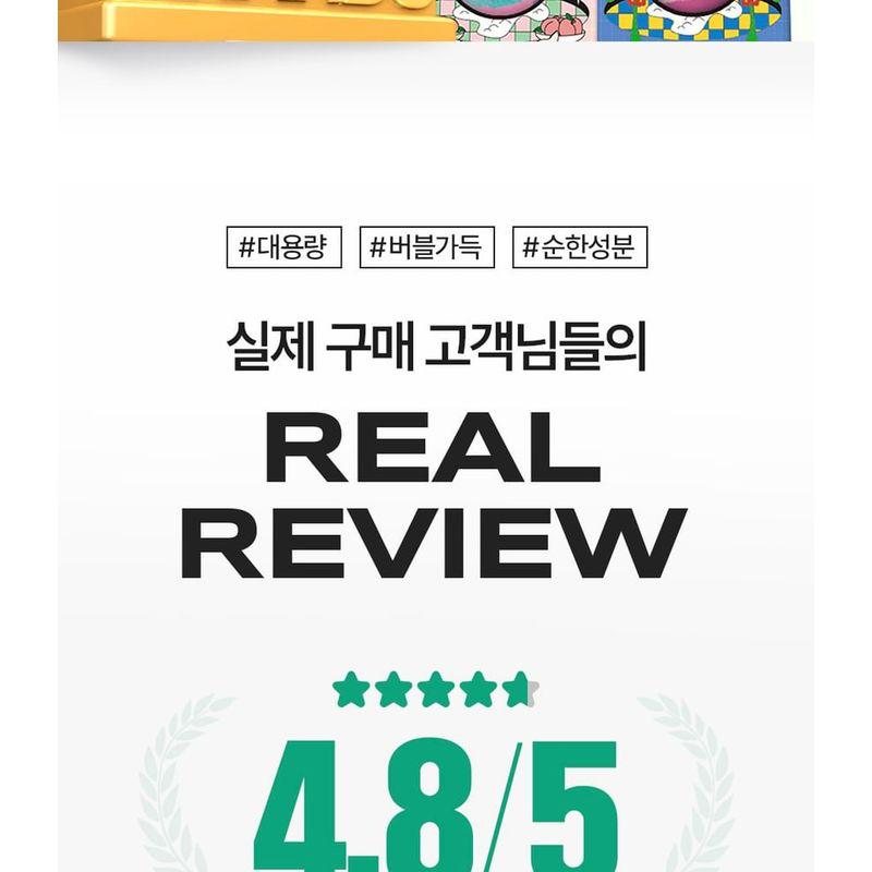 plu - Bubble Bath Bomb - 3 Types