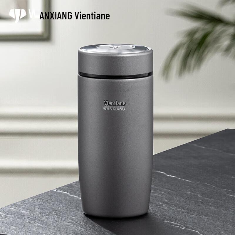 WANXIANG Stainless Steel Portable Egg-Shaped Thermos Cup