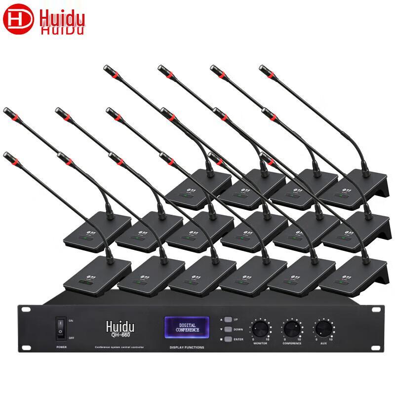HuiDu QH-660 Wired Conference Microphone System (CN version)