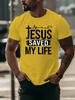 Unisex Cream Tee Jesus Saved My Life Faith Religious Text Graphic Print Crew Neck Short Sleeve Summer Casual Male Cotton Street Top