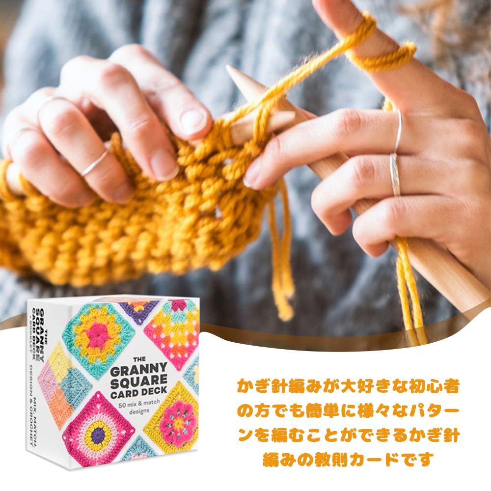 YAARUJEE Granny Square Knitting Kit for Crochet Pattern Handmade Guide and Instructions Yarn and Knitting Needles Not Cards, 50-Piece Set, Beginners,