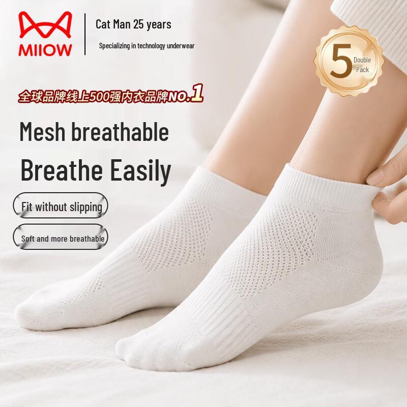 MaoRen Unisex Disposable Summer Mesh Socks