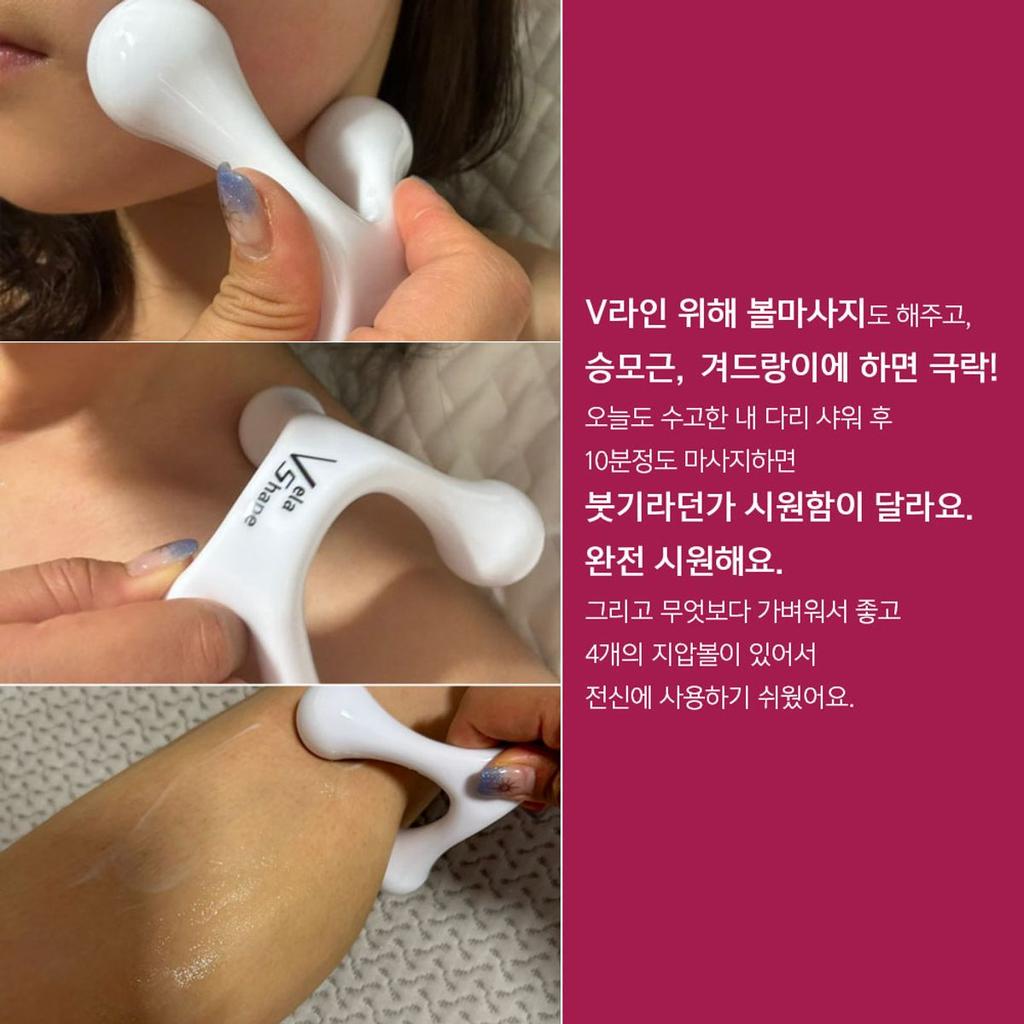 Anasis Body Calf & Forearm Gua Sha Lymph Massager + 1 Neck Wrinkle Pack