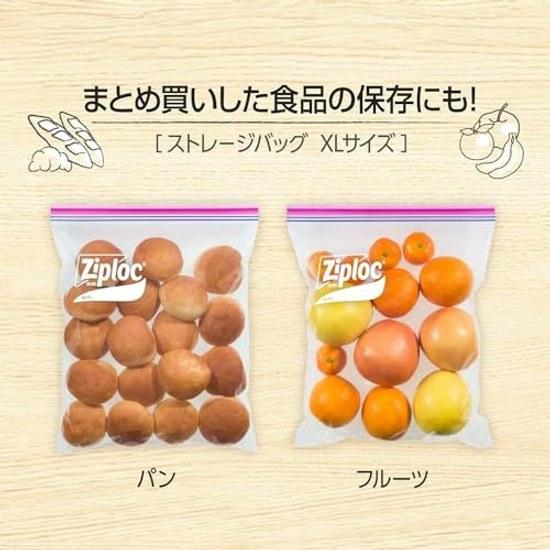 Ziploc Storage Bag XL 30 pieces