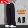 Men's Casual Sport Pants