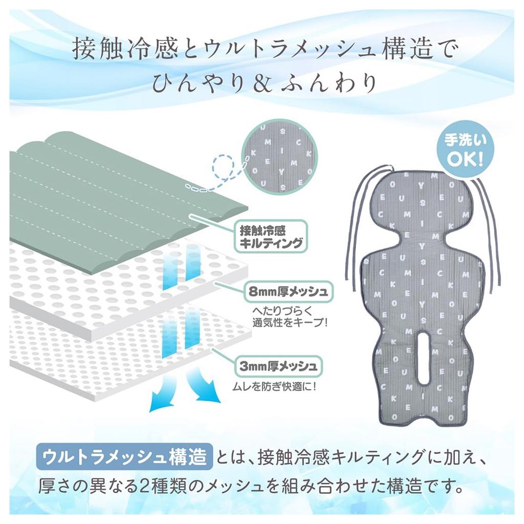 Takara Tomy Cooling Stroller Seat Mickey Mouse 2-Way -